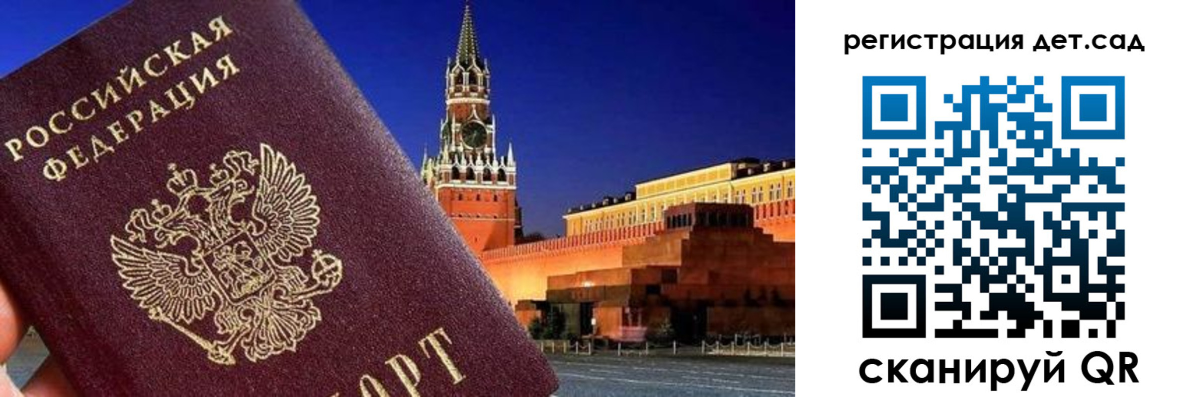 временная регистрация адрес в Камчатском крае