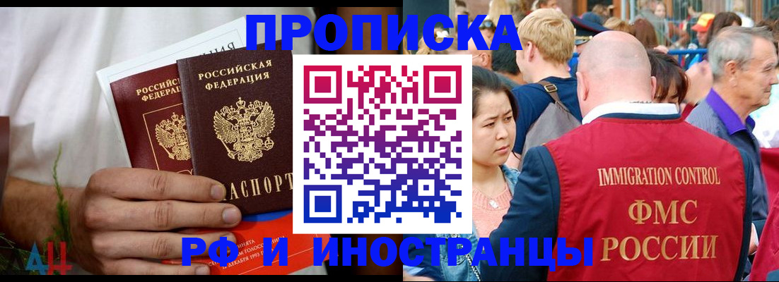 регистрация для школы в Камчатском крае